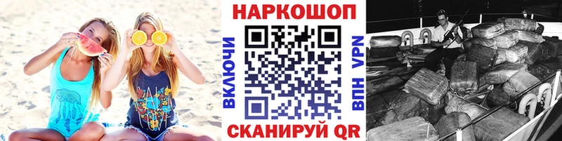 Наркотические вещества Клинцы Кокаин  Псилоцибиновые грибы  Гашиш  А ПВП 