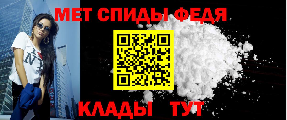 Клинцы  АМФЕТАМИН VHQ  Amphetamine  Вход с VPN 