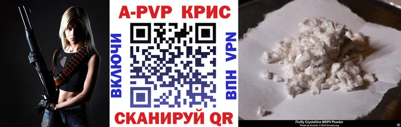 A PVP СК КРИС  Клинцы 