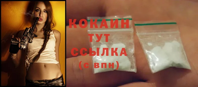 omg ссылки  Клинцы  Кокаин Боливия 