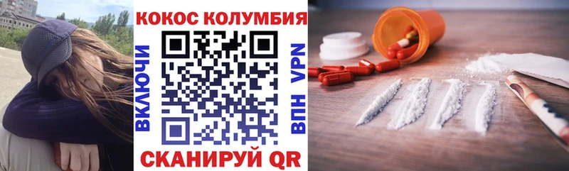 KRAKEN tor  Клинцы  COCAIN Columbia 