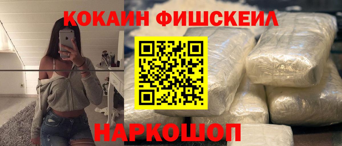 Клинцы  Cocaine  Кокаин Боливия  Вход с VPN  COCAIN Боливия 