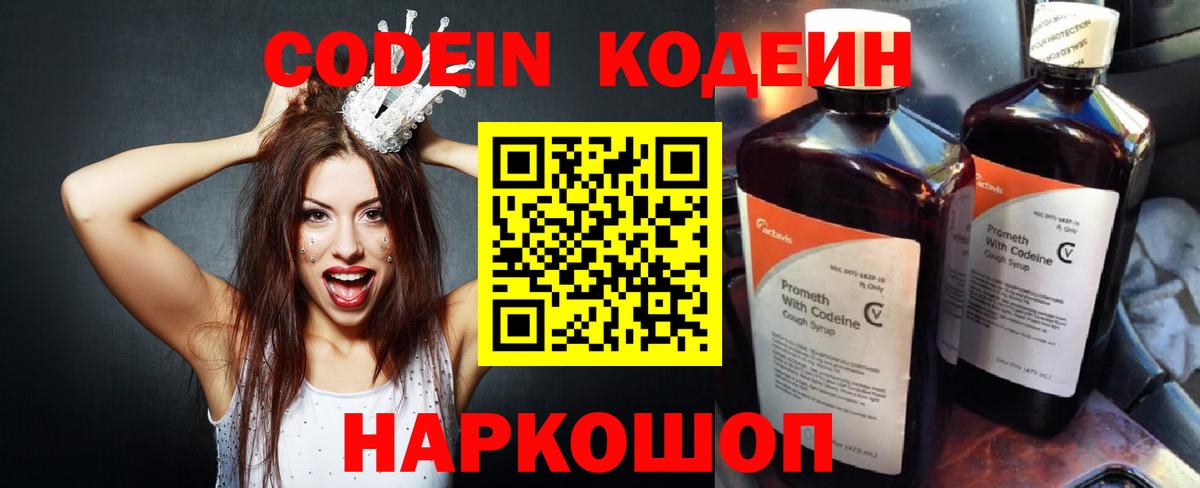ГАШИШ  Кокаин  АМФЕТАМИН   Alpha PVP СОЛЬ   Вход с VPN  Клинцы  МЕФ  