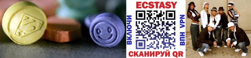 даркнет сайт  Клинцы  Ecstasy XTC 
