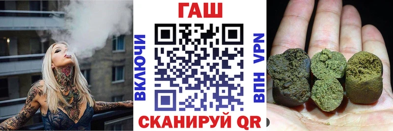 ГАШИШ гашик Клинцы
