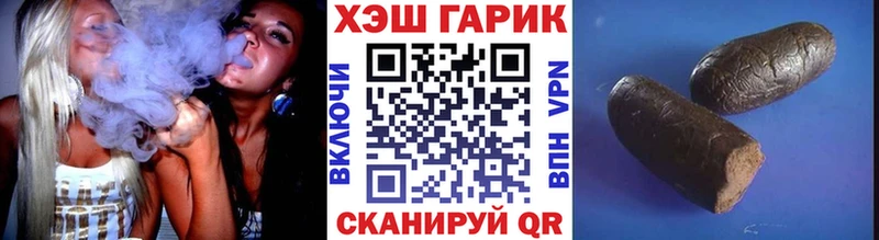 MEGA как войти  Клинцы  Гашиш Cannabis 