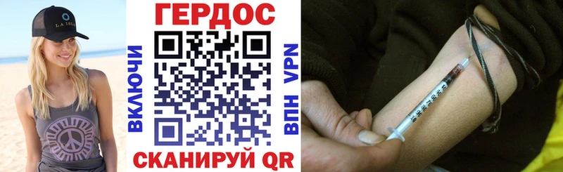 продажа наркотиков Клинцы Героин Heroin