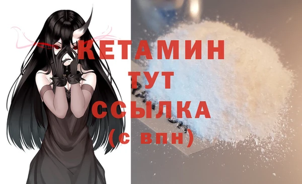 прущий лед Осинники