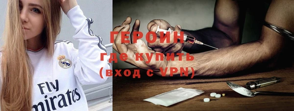 амфетамин Остров