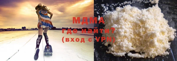 MDMA Premium VHQ Заволжск