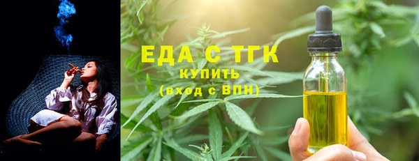 амфетамин Нязепетровск