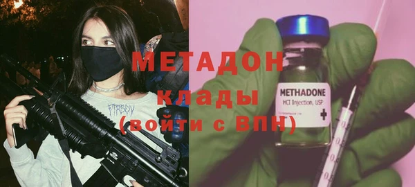 MDMA Premium VHQ Заволжск