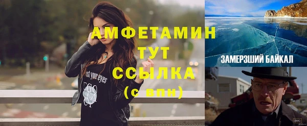 стафф Осташков