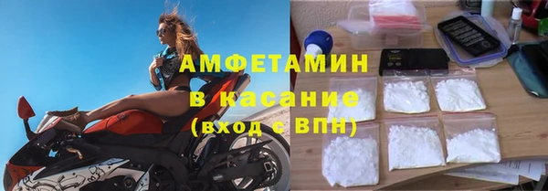амфетамин Нязепетровск