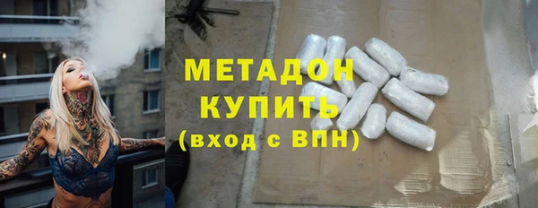 MDMA Premium VHQ Заволжск