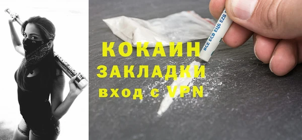 прущий лед Осинники