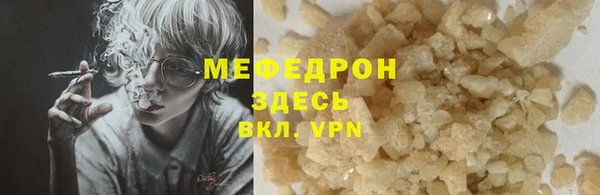 прущий лед Осинники