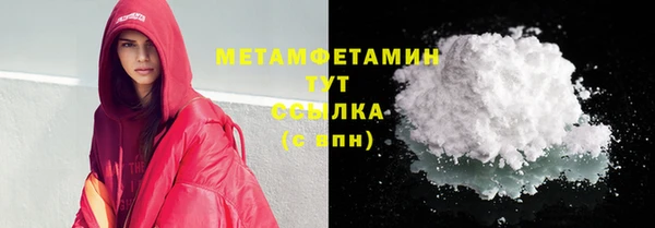 прущий лед Осинники