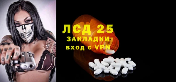 стафф Осташков