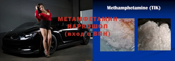 прущий лед Осинники