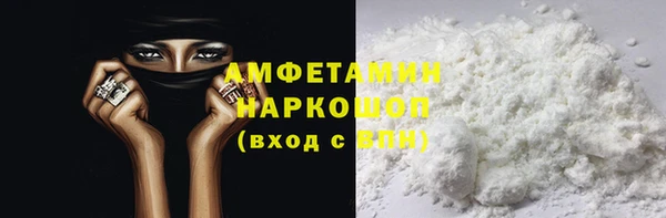 амфетамин Остров