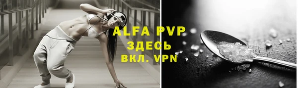 герыч Янаул