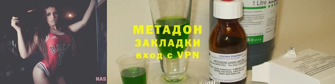 MDMA Premium VHQ Заволжск