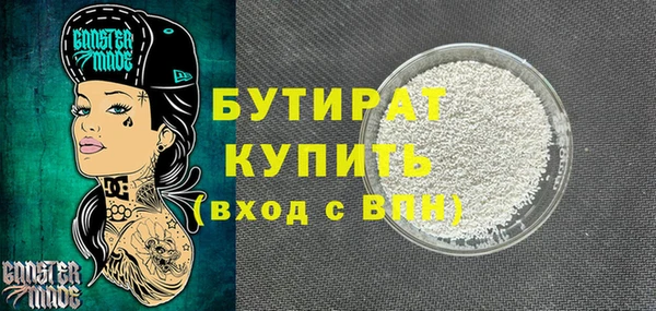 амфетамин Остров