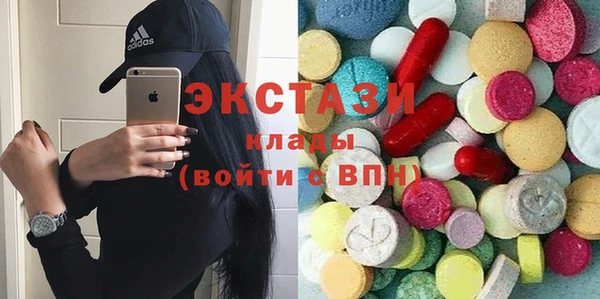 MDMA Premium VHQ Заволжск