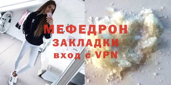 прущий лед Осинники