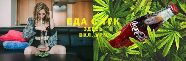 прущий лед Осинники