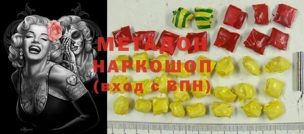 амфетамин Нязепетровск