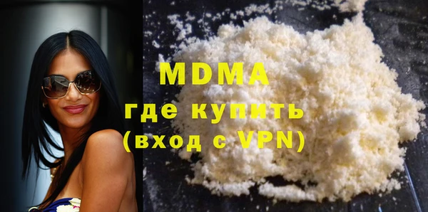 кокаин Няндома