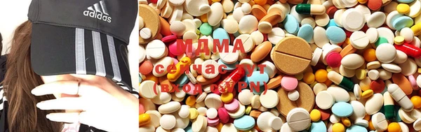 MDMA Зарайск