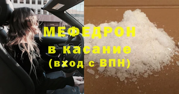 стафф Осташков