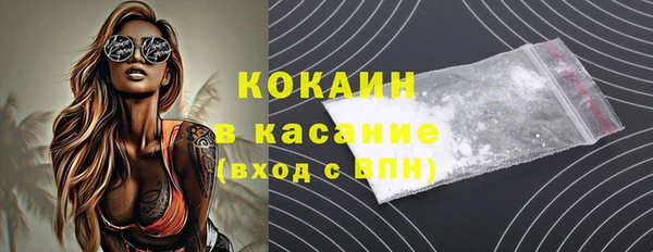 амфетамин Нязепетровск