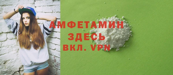 амфетамин Нязепетровск