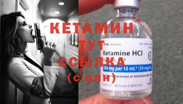 стафф Осташков
