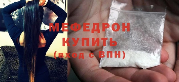 кокаин Няндома