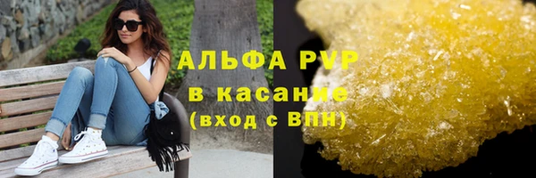 хмурый Яровое