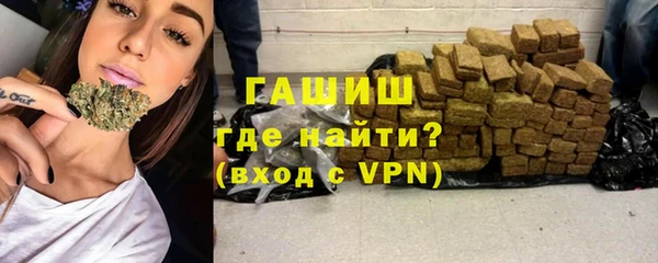 амфетамин Нязепетровск