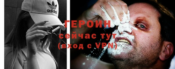 прущий лед Осинники