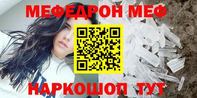 прущие крисы Ипатово