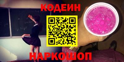 прущие крисы Ипатово
