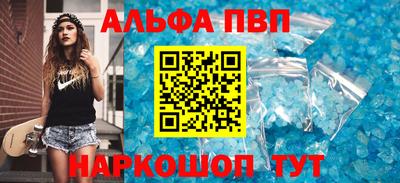 прущие крисы Ипатово