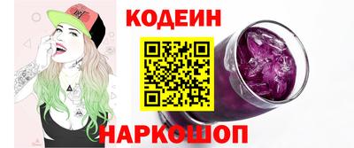 амфетамин Изобильный