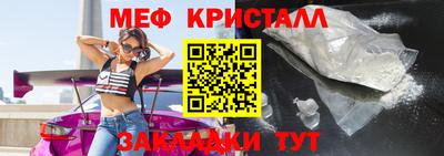 прущие крисы Ипатово