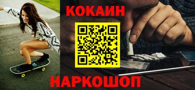 прущие крисы Ипатово