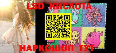 прущие крисы Ипатово
