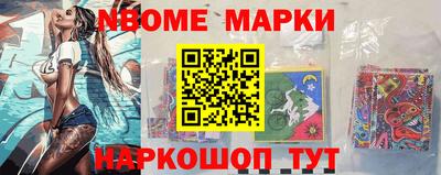 прущие крисы Ипатово